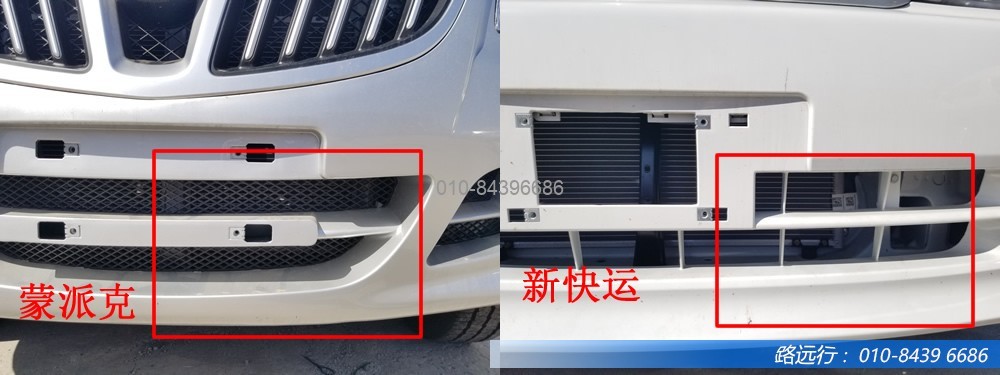 東風(fēng)汽車,福田汽車,蒙派克,G5,G7,G9,圖雅諾,金杯汽車,祥菱 東風(fēng)汽車,福田汽車,蒙派克,G5,G7,G9,圖雅諾,金杯汽車,祥菱