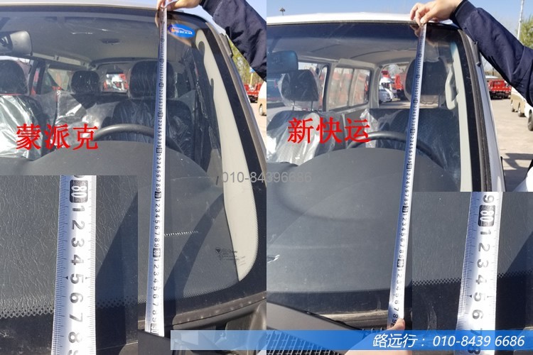 東風(fēng)汽車,福田汽車,蒙派克,G5,G7,G9,圖雅諾,金杯汽車,祥菱 東風(fēng)汽車,福田汽車,蒙派克,G5,G7,G9,圖雅諾,金杯汽車,祥菱