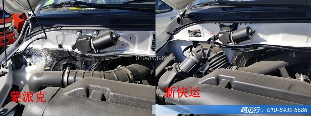 東風(fēng)汽車,福田汽車,蒙派克,G5,G7,G9,圖雅諾,金杯汽車,祥菱 東風(fēng)汽車,福田汽車,蒙派克,G5,G7,G9,圖雅諾,金杯汽車,祥菱