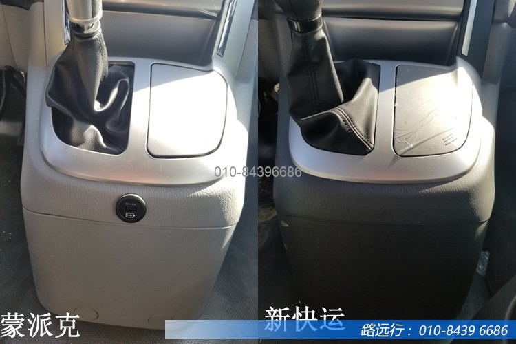 東風(fēng)汽車,福田汽車,蒙派克,G5,G7,G9,圖雅諾,金杯汽車,祥菱 東風(fēng)汽車,福田汽車,蒙派克,G5,G7,G9,圖雅諾,金杯汽車,祥菱