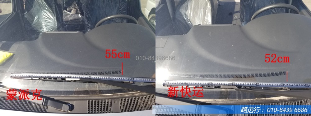 東風(fēng)汽車,福田汽車,蒙派克,G5,G7,G9,圖雅諾,金杯汽車,祥菱 東風(fēng)汽車,福田汽車,蒙派克,G5,G7,G9,圖雅諾,金杯汽車,祥菱