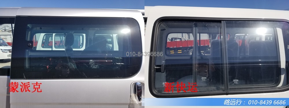 東風(fēng)汽車,福田汽車,蒙派克,G5,G7,G9,圖雅諾,金杯汽車,祥菱 東風(fēng)汽車,福田汽車,蒙派克,G5,G7,G9,圖雅諾,金杯汽車,祥菱