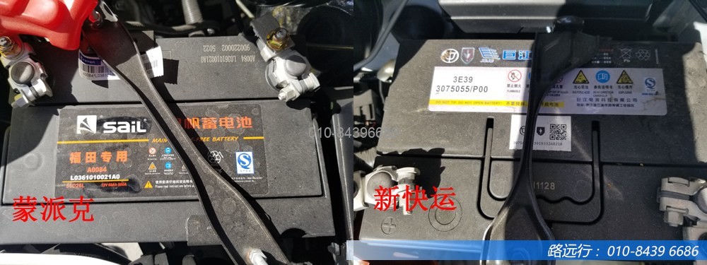 東風(fēng)汽車,福田汽車,蒙派克,G5,G7,G9,圖雅諾,金杯汽車,祥菱 東風(fēng)汽車,福田汽車,蒙派克,G5,G7,G9,圖雅諾,金杯汽車,祥菱