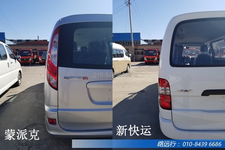 東風(fēng)汽車,福田汽車,蒙派克,G5,G7,G9,圖雅諾,金杯汽車,祥菱 東風(fēng)汽車,福田汽車,蒙派克,G5,G7,G9,圖雅諾,金杯汽車,祥菱