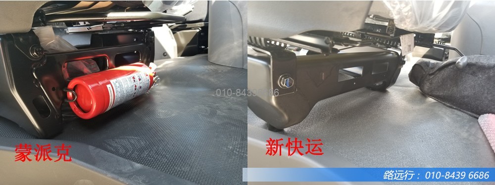 東風(fēng)汽車,福田汽車,蒙派克,G5,G7,G9,圖雅諾,金杯汽車,祥菱 東風(fēng)汽車,福田汽車,蒙派克,G5,G7,G9,圖雅諾,金杯汽車,祥菱