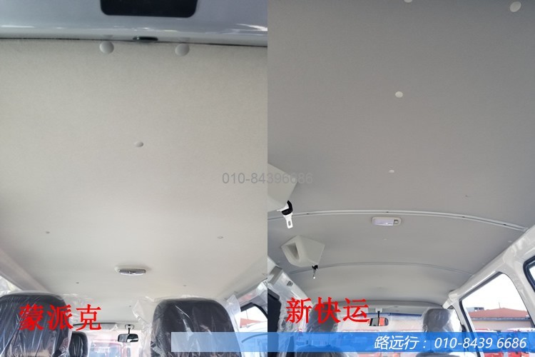東風(fēng)汽車,福田汽車,蒙派克,G5,G7,G9,圖雅諾,金杯汽車,祥菱 東風(fēng)汽車,福田汽車,蒙派克,G5,G7,G9,圖雅諾,金杯汽車,祥菱