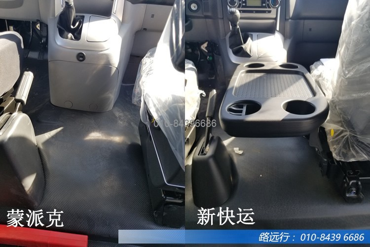 東風(fēng)汽車,福田汽車,蒙派克,G5,G7,G9,圖雅諾,金杯汽車,祥菱 東風(fēng)汽車,福田汽車,蒙派克,G5,G7,G9,圖雅諾,金杯汽車,祥菱