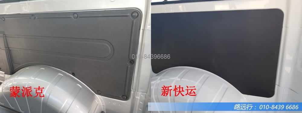 東風(fēng)汽車,福田汽車,蒙派克,G5,G7,G9,圖雅諾,金杯汽車,祥菱 東風(fēng)汽車,福田汽車,蒙派克,G5,G7,G9,圖雅諾,金杯汽車,祥菱