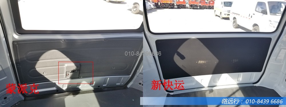 東風(fēng)汽車,福田汽車,蒙派克,G5,G7,G9,圖雅諾,金杯汽車,祥菱 東風(fēng)汽車,福田汽車,蒙派克,G5,G7,G9,圖雅諾,金杯汽車,祥菱