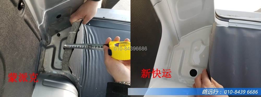 東風(fēng)汽車,福田汽車,蒙派克,G5,G7,G9,圖雅諾,金杯汽車,祥菱 東風(fēng)汽車,福田汽車,蒙派克,G5,G7,G9,圖雅諾,金杯汽車,祥菱
