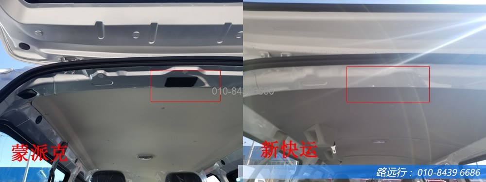東風(fēng)汽車,福田汽車,蒙派克,G5,G7,G9,圖雅諾,金杯汽車,祥菱 東風(fēng)汽車,福田汽車,蒙派克,G5,G7,G9,圖雅諾,金杯汽車,祥菱