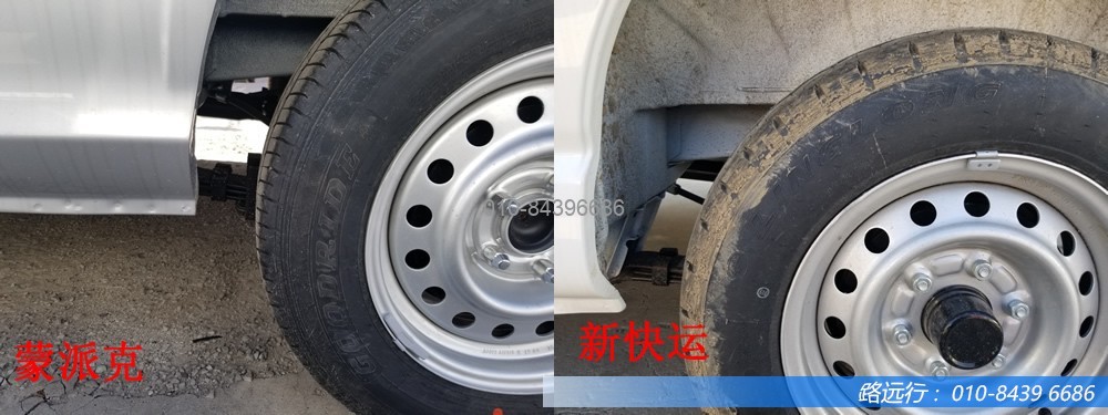 東風(fēng)汽車,福田汽車,蒙派克,G5,G7,G9,圖雅諾,金杯汽車,祥菱 東風(fēng)汽車,福田汽車,蒙派克,G5,G7,G9,圖雅諾,金杯汽車,祥菱