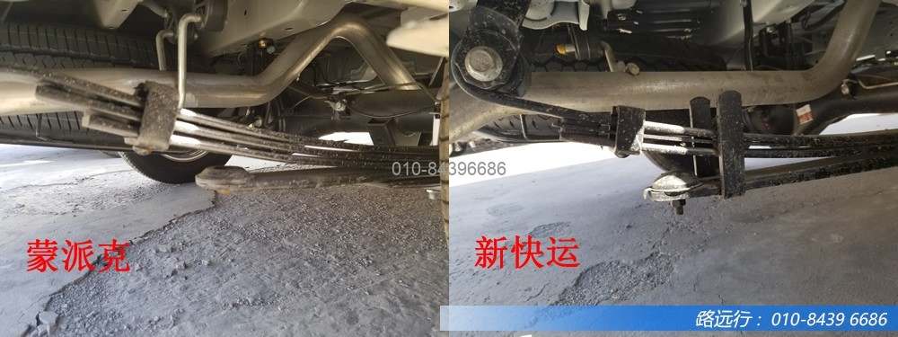 東風(fēng)汽車,福田汽車,蒙派克,G5,G7,G9,圖雅諾,金杯汽車,祥菱 東風(fēng)汽車,福田汽車,蒙派克,G5,G7,G9,圖雅諾,金杯汽車,祥菱