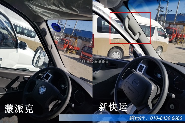 東風(fēng)汽車,福田汽車,蒙派克,G5,G7,G9,圖雅諾,金杯汽車,祥菱 東風(fēng)汽車,福田汽車,蒙派克,G5,G7,G9,圖雅諾,金杯汽車,祥菱