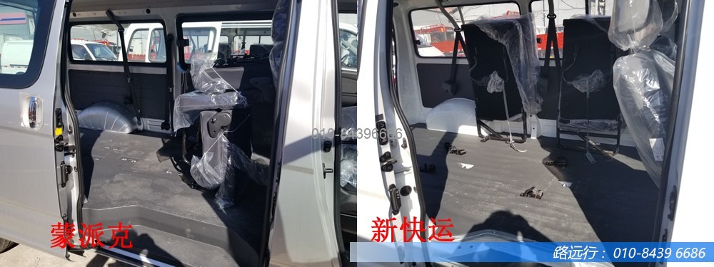 東風(fēng)汽車,福田汽車,蒙派克,G5,G7,G9,圖雅諾,金杯汽車,祥菱 東風(fēng)汽車,福田汽車,蒙派克,G5,G7,G9,圖雅諾,金杯汽車,祥菱