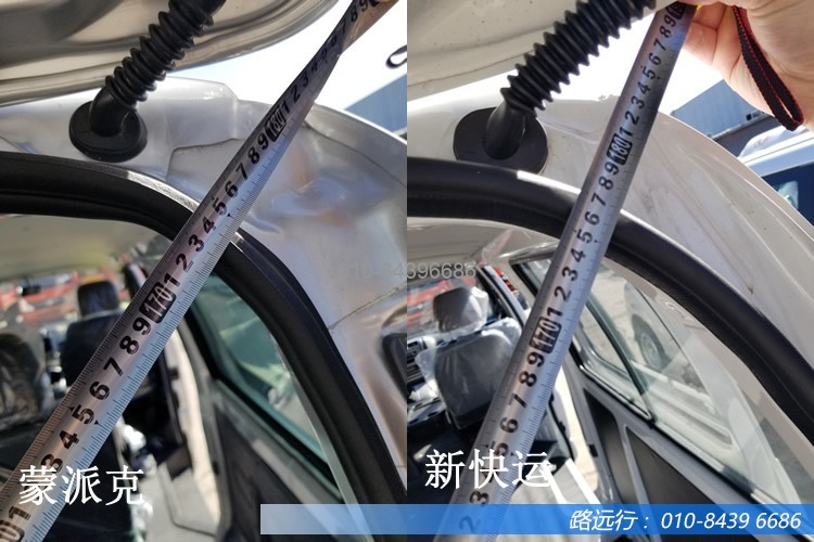 東風(fēng)汽車,福田汽車,蒙派克,G5,G7,G9,圖雅諾,金杯汽車,祥菱 東風(fēng)汽車,福田汽車,蒙派克,G5,G7,G9,圖雅諾,金杯汽車,祥菱