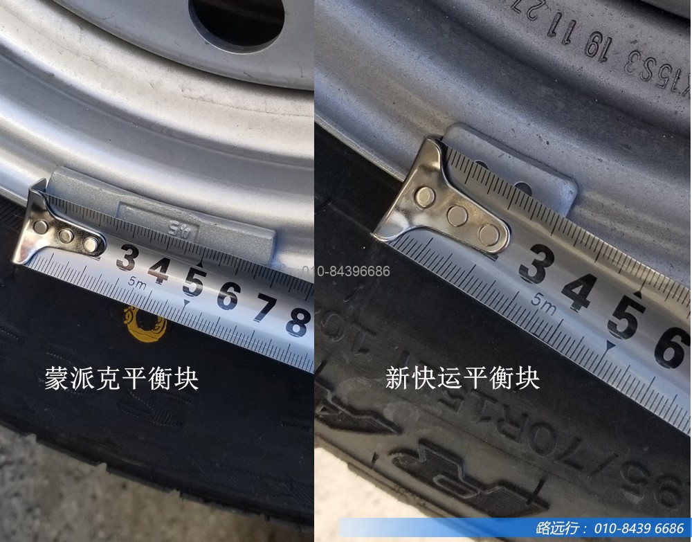 東風(fēng)汽車,福田汽車,蒙派克,G5,G7,G9,圖雅諾,金杯汽車,祥菱 東風(fēng)汽車,福田汽車,蒙派克,G5,G7,G9,圖雅諾,金杯汽車,祥菱