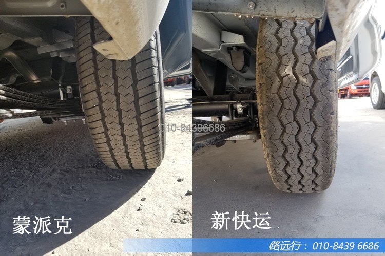 東風(fēng)汽車,福田汽車,蒙派克,G5,G7,G9,圖雅諾,金杯汽車,祥菱 東風(fēng)汽車,福田汽車,蒙派克,G5,G7,G9,圖雅諾,金杯汽車,祥菱