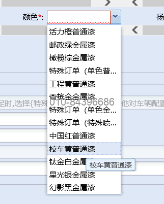 東風(fēng)汽車,福田汽車,蒙派克,G5,G7,G9,圖雅諾,金杯汽車,祥菱 東風(fēng)汽車,福田汽車,蒙派克,G5,G7,G9,圖雅諾,金杯汽車,祥菱