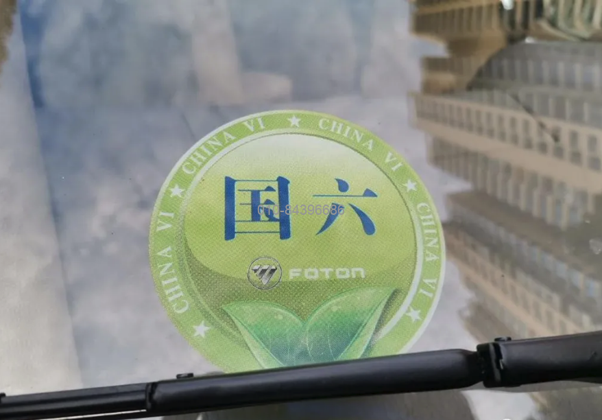 東風(fēng)汽車(chē)，福田汽車(chē),蒙派克,G5,G7,G9,圖雅諾，金杯汽車(chē)，祥菱