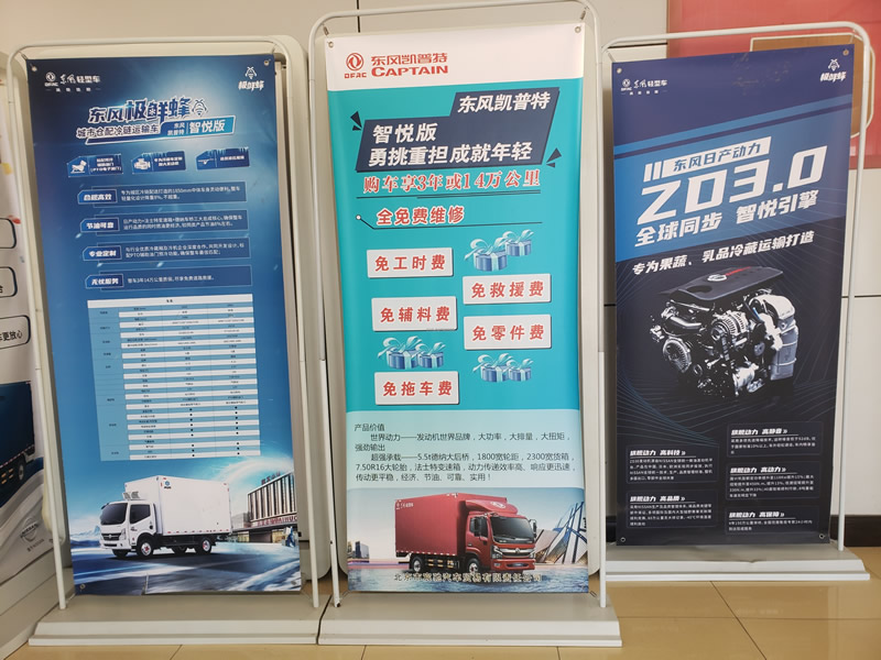 東風(fēng)汽車(chē),福田汽車(chē),蒙派克,G5,G7,G9,圖雅諾,金杯汽車(chē),祥菱 東風(fēng)汽車(chē),福田汽車(chē),蒙派克,G5,G7,G9,圖雅諾,金杯汽車(chē),祥菱