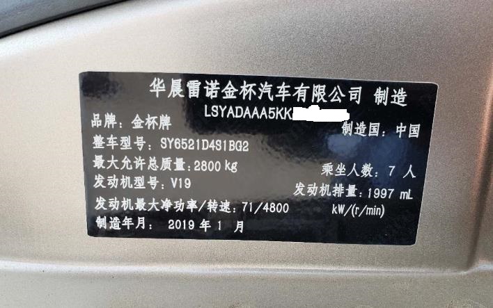 東風(fēng)汽車，福田汽車,蒙派克,G5,G7,G9,圖雅諾，金杯汽車，祥菱