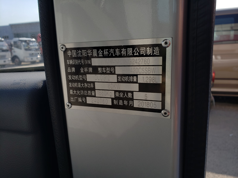 東風(fēng)汽車，福田汽車,蒙派克,G5,G7,G9,圖雅諾，金杯汽車，祥菱
