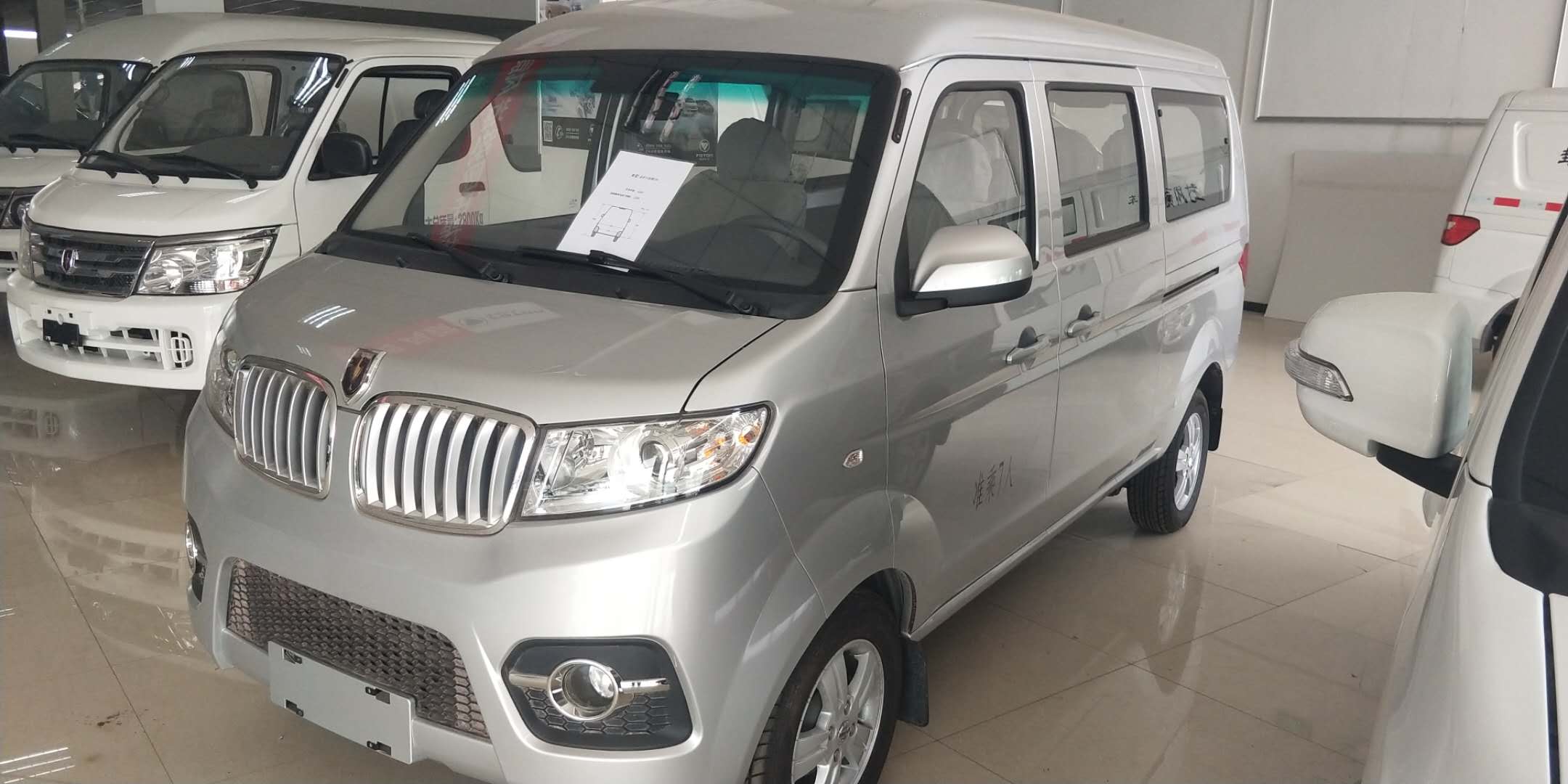 東風汽車，福田汽車,蒙派克,G5,G7,G9,圖雅諾，金杯汽車，祥菱