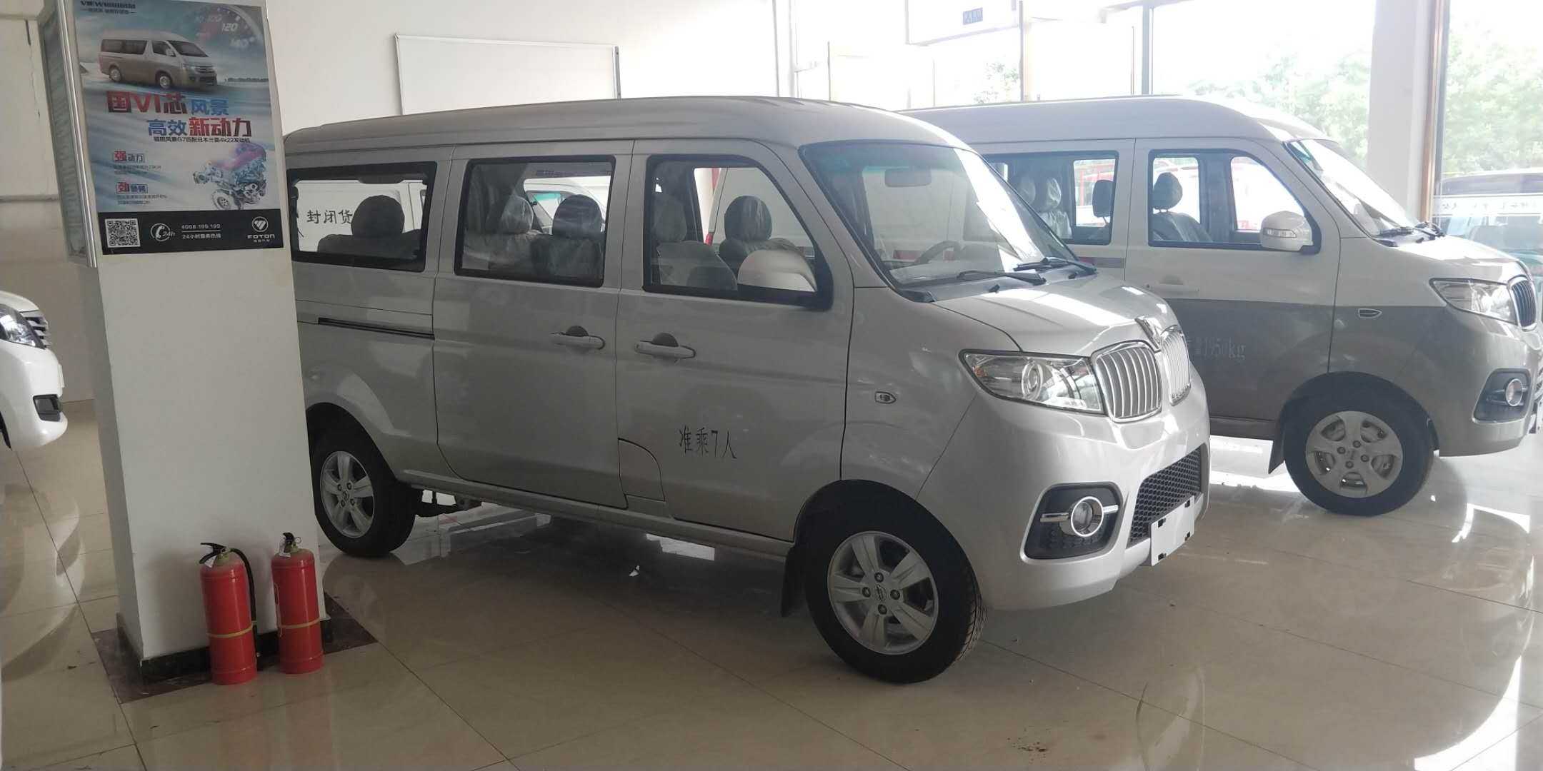 東風汽車，福田汽車,蒙派克,G5,G7,G9,圖雅諾，金杯汽車，祥菱