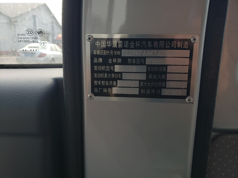 東風(fēng)汽車，福田汽車,蒙派克,G5,G7,G9,圖雅諾，金杯汽車，祥菱