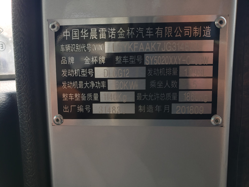 東風(fēng)汽車，福田汽車,蒙派克,G5,G7,G9,圖雅諾，金杯汽車，祥菱