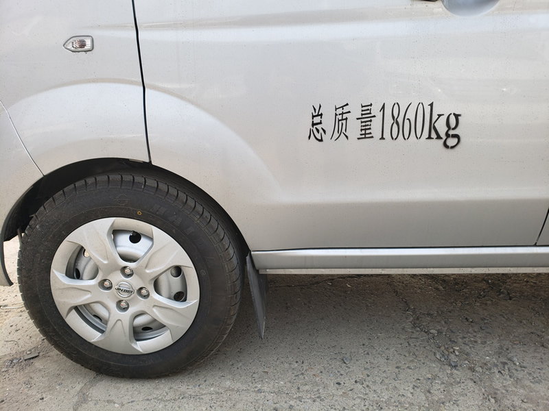 東風(fēng)汽車，福田汽車,蒙派克,G5,G7,G9,圖雅諾，金杯汽車，祥菱