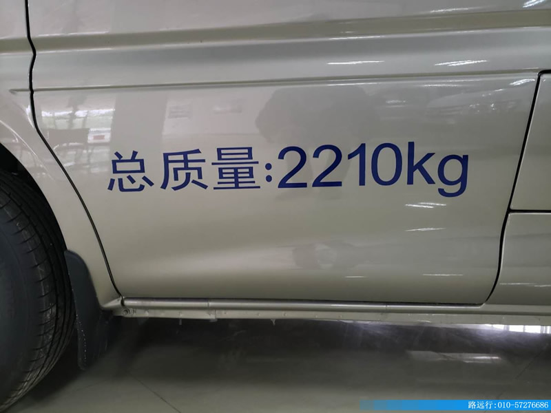 東風(fēng)汽車，福田汽車,蒙派克,G5,G7,G9,圖雅諾，金杯汽車，祥菱