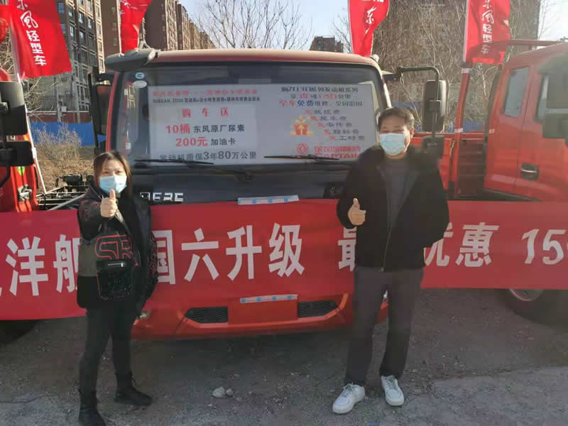 東風(fēng)汽車，福田汽車,蒙派克,G5,G7,G9,圖雅諾，金杯汽車，祥菱