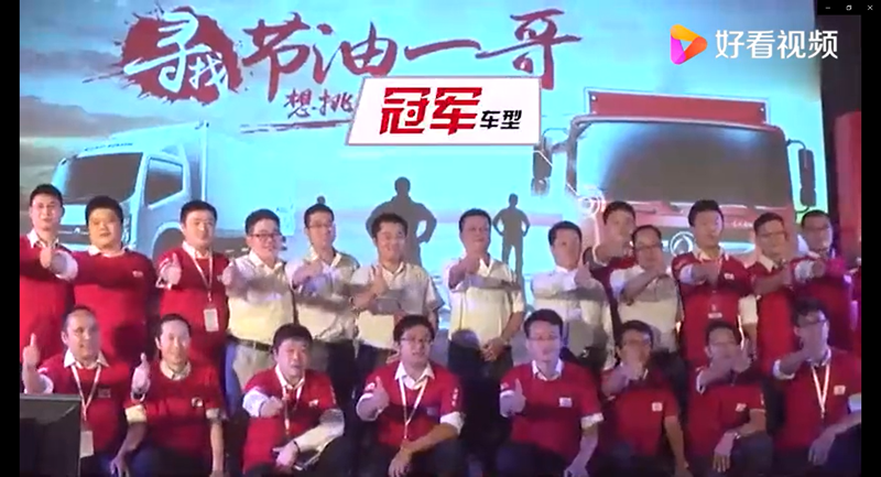 東風(fēng)汽車，福田汽車,蒙派克,G5,G7,G9,圖雅諾，金杯汽車，祥菱
