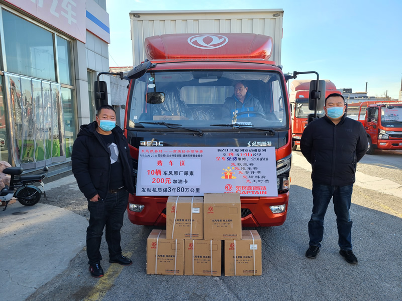 東風(fēng)汽車，福田汽車,蒙派克,G5,G7,G9,圖雅諾，金杯汽車，祥菱