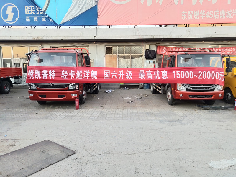 東風(fēng)汽車，福田汽車,蒙派克,G5,G7,G9,圖雅諾，金杯汽車，祥菱