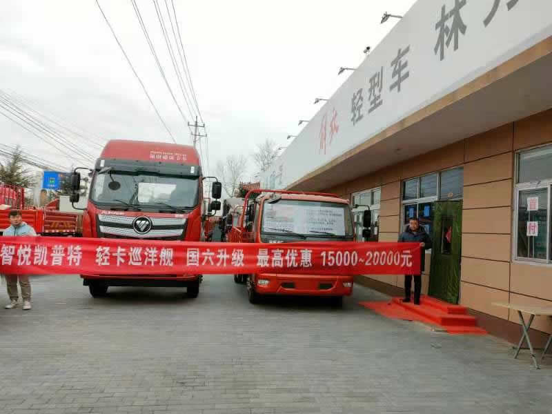 東風(fēng)汽車，福田汽車,蒙派克,G5,G7,G9,圖雅諾，金杯汽車，祥菱