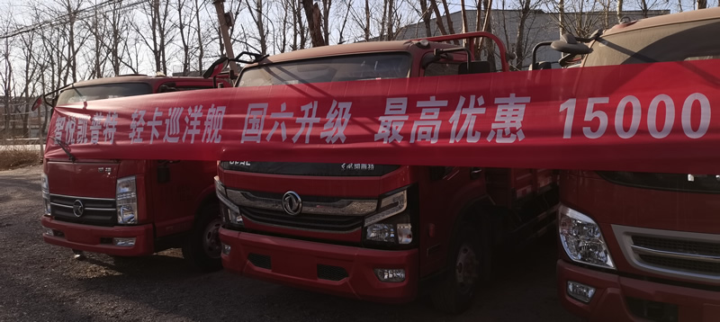 東風(fēng)汽車，福田汽車,蒙派克,G5,G7,G9,圖雅諾，金杯汽車，祥菱