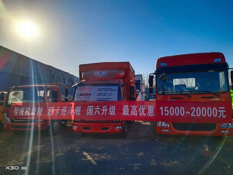 東風(fēng)汽車，福田汽車,蒙派克,G5,G7,G9,圖雅諾，金杯汽車，祥菱