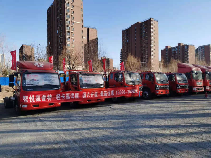 東風(fēng)汽車，福田汽車,蒙派克,G5,G7,G9,圖雅諾，金杯汽車，祥菱