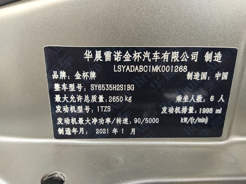 東風(fēng)汽車，福田汽車,蒙派克,G5,G7,G9,圖雅諾，金杯汽車，祥菱