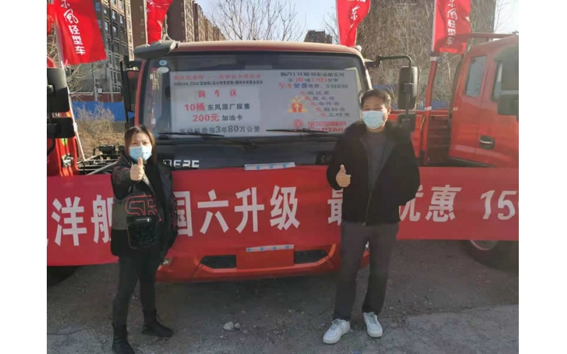 沒錯！買車也能卡個大BUG，購高端輕卡東風(fēng)凱普特買到即是賺到！